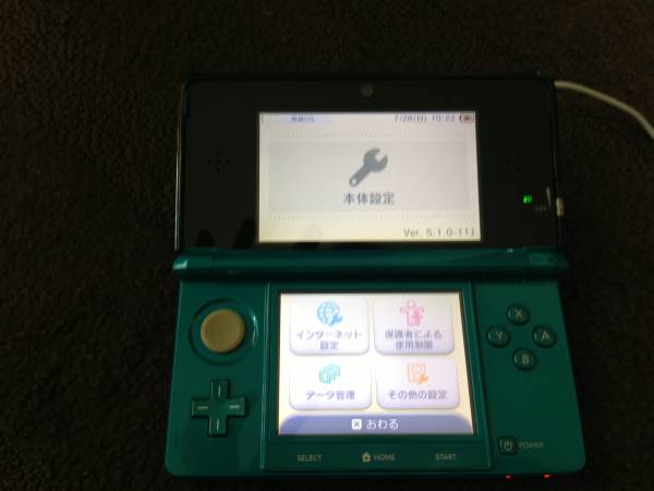 (中古)3DS]本体[アクアブルー]＋Newマリオ＋3Dランドセット_3