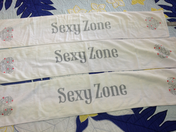 訳あり激安三枚セットsexy Zone Liveグッズ タオルマフラー Sexy Zone 売買されたオークション情報 Yahooの商品情報をアーカイブ公開 オークファン Aucfan Com