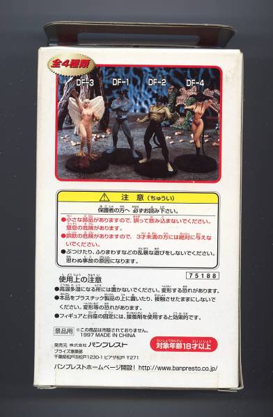 デビルマンフィギュアコレクション　デビルマンレディ_3