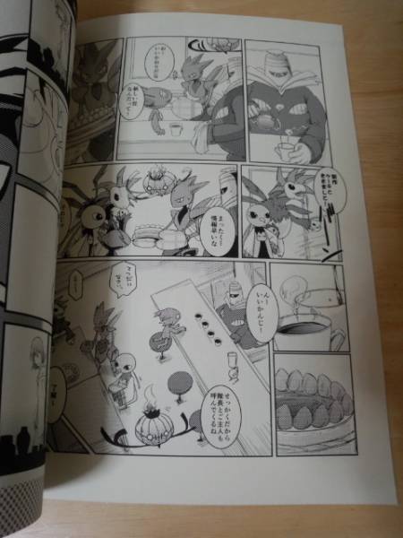 C84 ケモノ獣人 ポケモン系同人誌 カフェ ヨノワールへようこそ 少年 売買されたオークション情報 Yahooの商品情報をアーカイブ公開 オークファン Aucfan Com