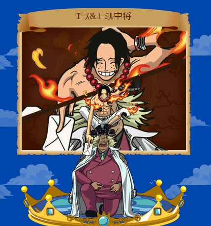 モバゲー ワンピース グラコレ Gr エース コミール中将 携帯型 売買されたオークション情報 Yahooの商品情報をアーカイブ公開 オークファン Aucfan Com モバゲー ワンピース グラコレ Gr エース コミール中将 携帯型 売買されたオークション情報 Yahooの商品情報をアーカイブ公開 オークファン Aucfan Com