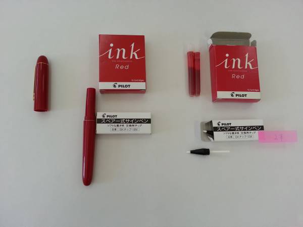 採点ペンセット パイロット赤 塾 学校の先生に最適 花丸ok マーカー サインペン 売買されたオークション情報 Yahooの商品情報をアーカイブ公開 オークファン Aucfan Com