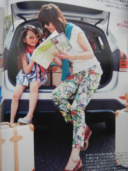 雑誌掲載/完売品◇ダブルスタンダードSov/花柄パンツ38/田丸麻紀(女性  