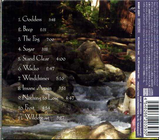 D5165●CD)ヘイジー・ジェイン / ホーリー・ゴースト_2