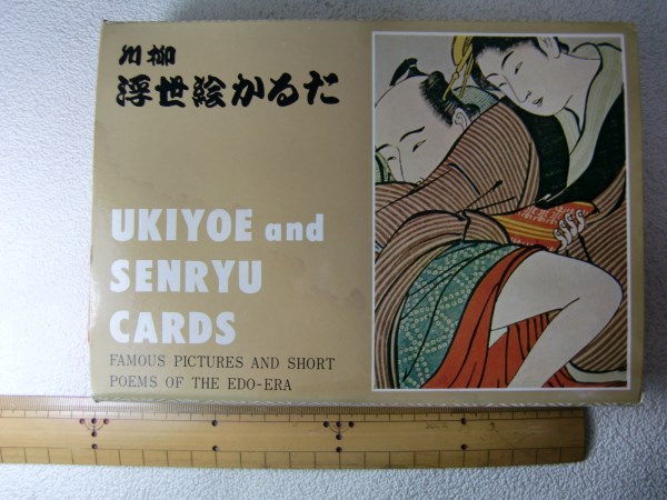 川柳　浮世絵　かるた　外国人 川柳 浮世絵かるた カルタ 春画 色絵 珍品 和文英訳(印刷物)｜売買され