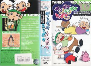 14年07月 ヤンボウニンボウトンボウのヤフオク の相場 価格を見る ヤフオク のヤンボウニンボウトンボウ のオークション売買情報は1件が掲載されています