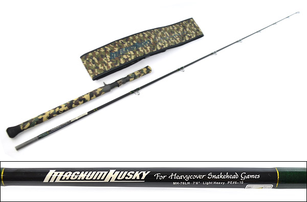 美品】スミス マグナムハスキー MH-76LH (ルアーロッド)｜売買された