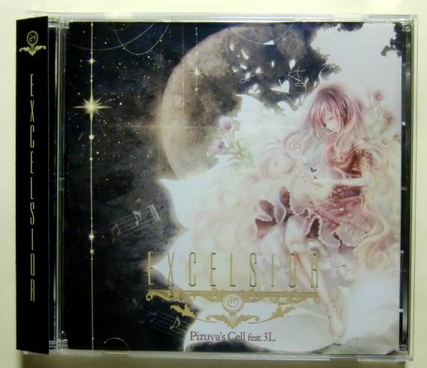 ♪即決/Pizuya's Cell feat.3L「Excelsior」_1