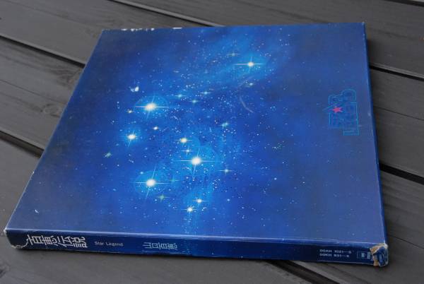 山口百恵　スターレジェンドＬＰ5枚組_2