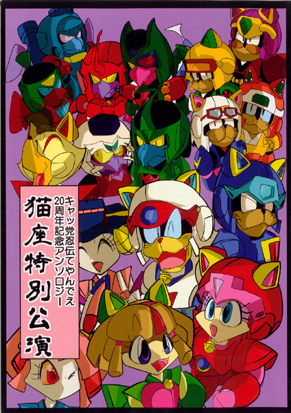 限定価格セール キャッ党忍伝てやんでえ 猫座第一回公演 オリジナル サウンドトラック Bigportal Ba 限定価格セール キャッ党忍伝てやんでえ 猫座第一回公演 オリジナル サウンドトラック Bigportal Ba