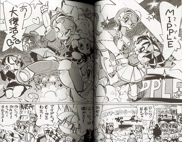 キャッ党忍伝てやん え周年記念アンソロ猫座特別公演鈴木典孝 その他 売買されたオークション情報 Yahooの商品情報をアーカイブ公開 オークファン Aucfan Com