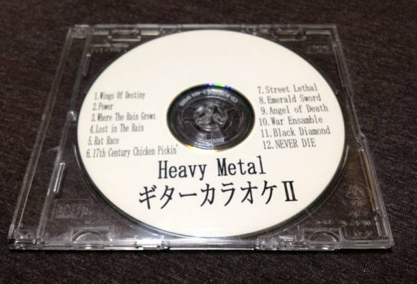 Heavy Metal　ギターカラオケⅡ　(Yngwie,HELLOWEEN,Slayer etc)_1
