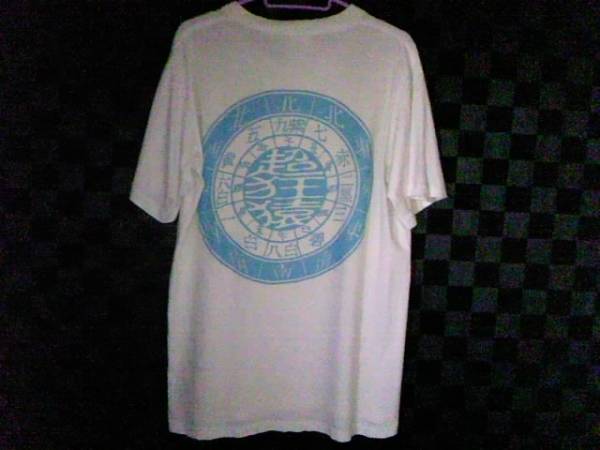 Super Junky Monkey 超狂猿tシャツ Hardcore Punk Tシャツ 売買されたオークション情報 Yahooの商品情報をアーカイブ公開 オークファン Aucfan Com Super Junky Monkey 超狂猿tシャツ Hardcore Punk Tシャツ 売買されたオークション情報 Yahooの商品情報をアーカイブ公開 オークファン Aucfan Com