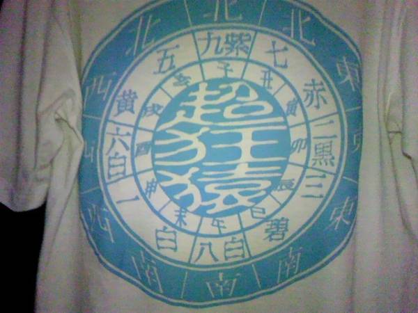 Super Junky Monkey 超狂猿tシャツ Hardcore Punk Tシャツ 売買されたオークション情報 Yahooの商品情報をアーカイブ公開 オークファン Aucfan Com Super Junky Monkey 超狂猿tシャツ Hardcore Punk Tシャツ 売買されたオークション情報 Yahooの商品情報をアーカイブ公開 オークファン Aucfan Com