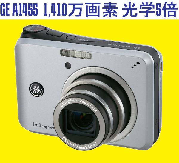 送料最安■GE液晶デジカメA1455新品保証1年14MEGA単3電池光学5倍_1