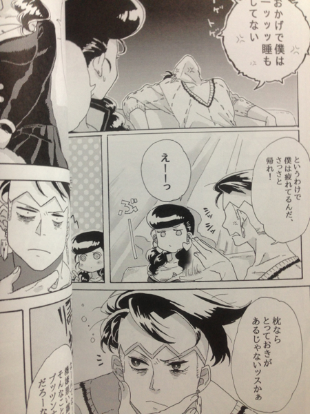 ジョジョ同人誌 露仗♀「ろはんと」 露伴×仗助 立花アマネ(少年)｜売買
