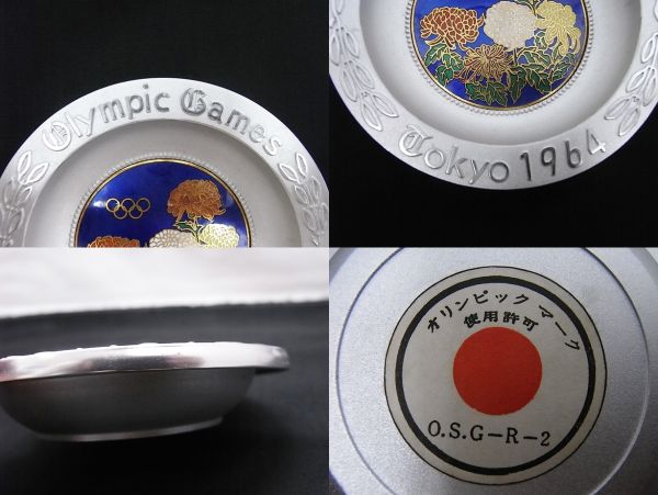東京オリンピック 記念飾り皿 1964年 五輪グッズ(オリンピック)｜売買