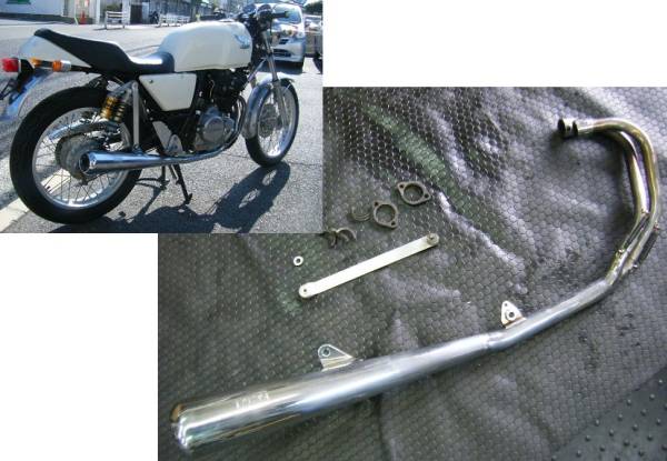 GB250 マキシム フルエキ カスタムマフラー (検 クラブマン mc10 