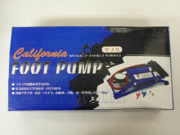 フットポンプ ダブルタイプ 　空気入れ_1