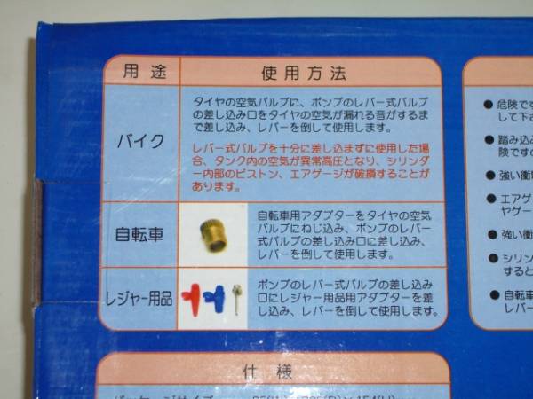 フットポンプ ダブルタイプ 　空気入れ_3