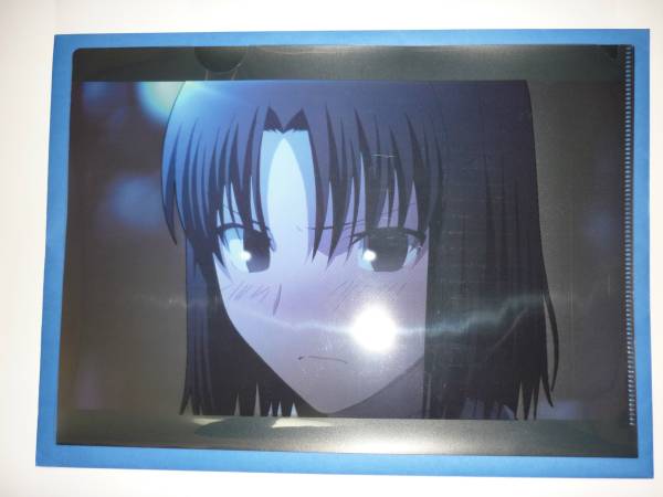 ☆空の境界 未来福音 来場者特典 クリアファイル 両儀式 照れ顔(クリア