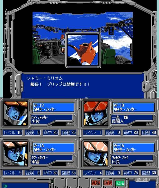 ☆PC98 超時空要塞マクロス SKULLLEADER Complete Pack 3.5~2HD(ゲーム