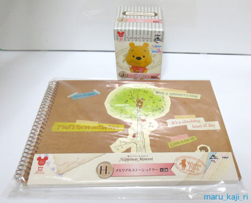 一番くじ ディズニー ハピネス モーメント【H/J賞 プーさん】_1