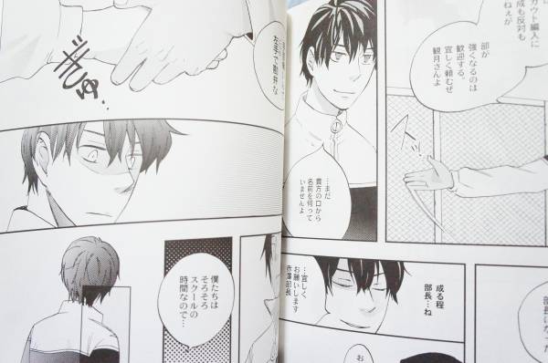 ひとかけらの微熱 ギィ きぎたつみ 赤観 テニスの王子様 売買されたオークション情報 Yahooの商品情報をアーカイブ公開 オークファン Aucfan Com