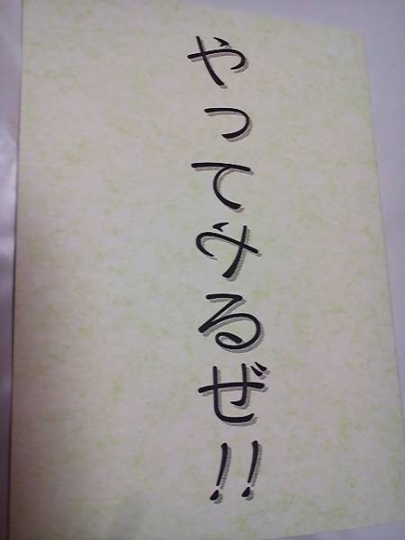 ケロロ軍曹同人誌 ゾルルトロロ やってやるぜ 無明長夜 その他 売買されたオークション情報 Yahooの商品情報をアーカイブ公開 オークファン Aucfan Com