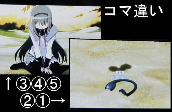 心房昭之=2動画OP イヤーカフ ほむら まどか☆マギカ フィルム(魔法 