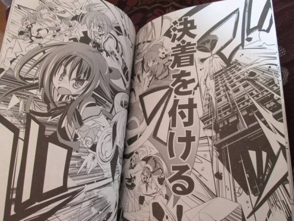 劇場版まどか マギカ同人誌 なのは マスラオマキシマム04 少年 売買されたオークション情報 Yahooの商品情報をアーカイブ公開 オークファン Aucfan Com