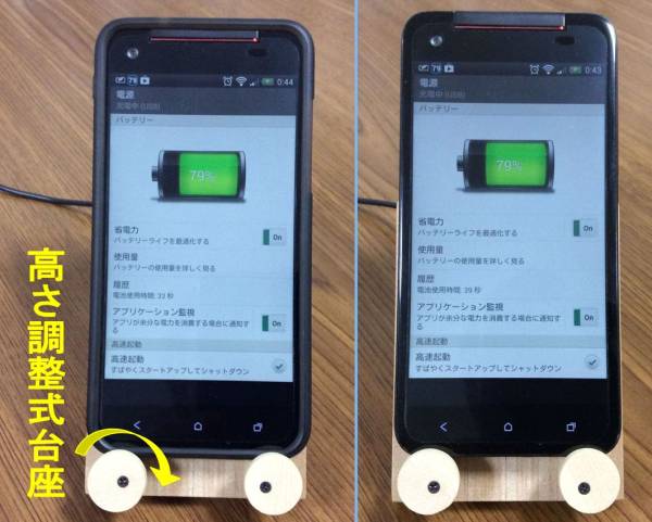 ★送料込★HTC J butterfly HTL21　木製卓上ホルダ　クレードル_2