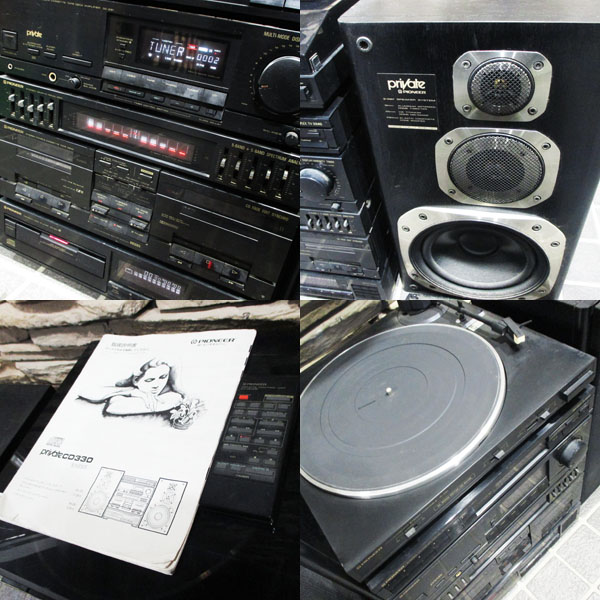 パイオニア PIONEER Private CD330 システムコンポ 中森明菜 北