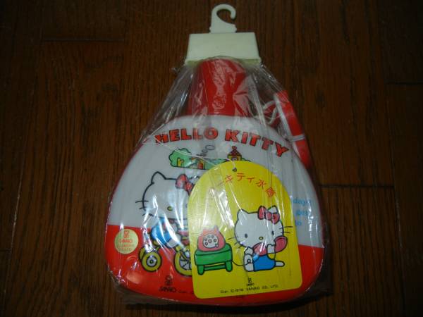 ハローキティ水筒 1976当時物 レトロ 昭和 新品未開封貴重(ハロー