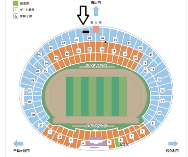 ナビスコ決勝 浦和ｘ柏 中央パノラマシート1枚 デザイン_1