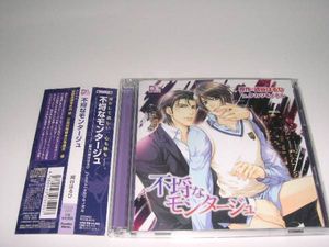13年11月 モンタージュのヤフオク の相場 価格を見る ヤフオク のモンタージュのオークション売買情報は件が掲載されています