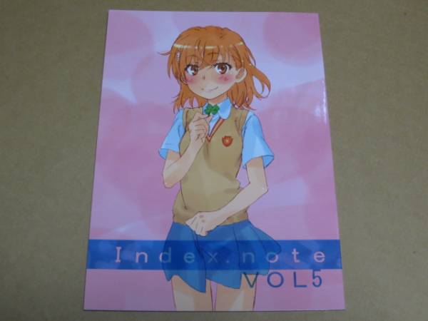 コミケ85 太古の月 田中雄一 アニメーター とある科学の超電磁砲 イラスト集 原画集 売買されたオークション情報 Yahooの商品情報をアーカイブ公開 オークファン Aucfan Com