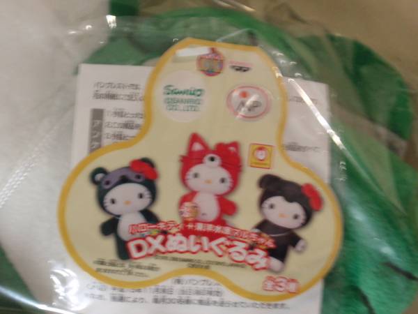 ハローキティ＋緑のたぬき　ぬいぐるみ★　非売品_2