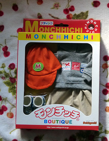 ブティックモンチッチ ヨットパーカー 着せ替え服(キャラクタードール