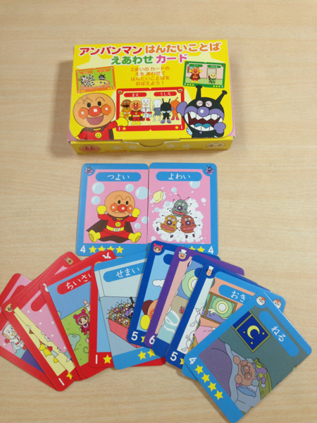 アンパンマン絵合わせカード カードゲーム 売買されたオークション情報 Yahooの商品情報をアーカイブ公開 オークファン Aucfan Com