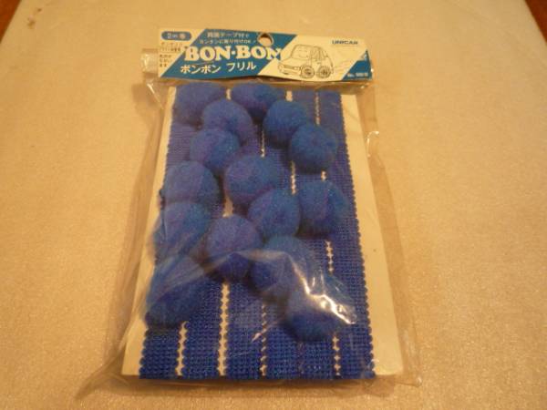 当時物ボンボンフリル青 検 ジャパンケンメリブタケツ旧車街道 日産用 売買されたオークション情報 Yahooの商品情報をアーカイブ公開 オークファン Aucfan Com