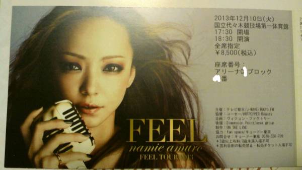 12/10安室奈美恵★代々木1枚★FC紙チケ★アリーナC3～C6即決送込_1