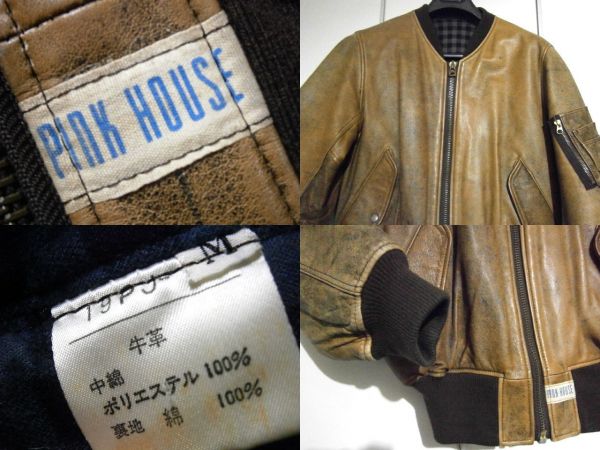 希少 PINK HOUSE ピンクハウス 牛革レザージャケットMA-1(ピンク 