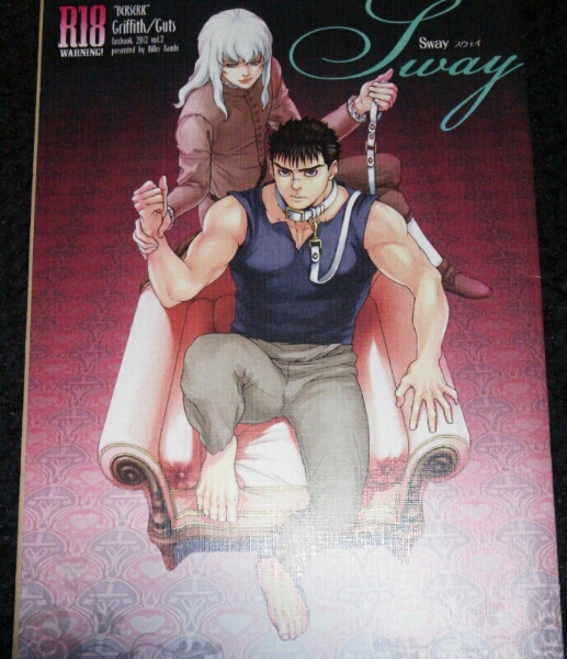 ベルセルク グリガツ グリフィス ガッツ Sway 青年 売買されたオークション情報 Yahooの商品情報をアーカイブ公開 オークファン Aucfan Com