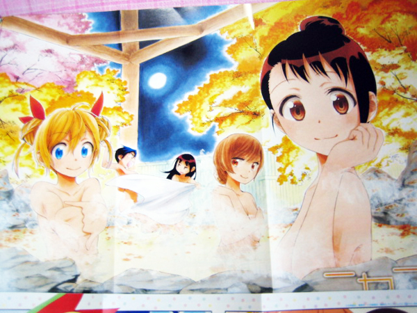 ニセコイ 106話カラー ポスター 温泉カラー漫画他 古味直志 少年ジャンプ 売買されたオークション情報 Yahooの商品情報をアーカイブ公開 オークファン Aucfan Com