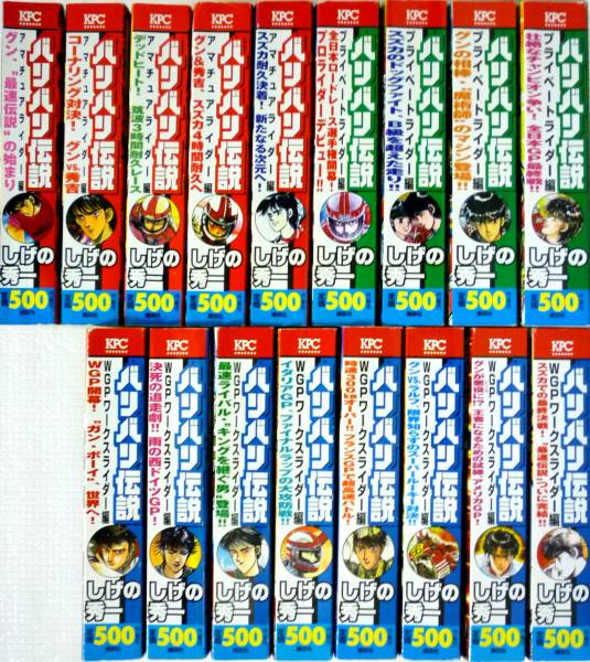 頭文字D コンビニ版 全24巻セット しげの 秀一 頭文字D イニシャルD