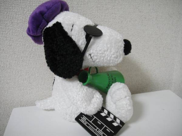 スヌーピー ぬいぐるみ Usj 映画監督 Big サングラス ベレー帽 スヌーピー 売買されたオークション情報 Yahooの商品情報をアーカイブ公開 オークファン Aucfan Com