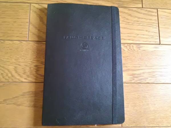 【新品】吉本興業株式会社　2014年手帳_1