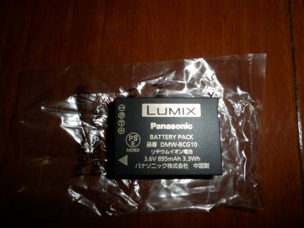 パナソニック純正 デジカメバッテリー DMW-BCG10 ★未使用品★_1