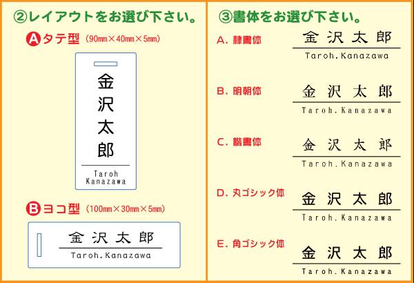 名入れ無料 キラキラ アクリルネームタグ5mm 980円メール便可101_3